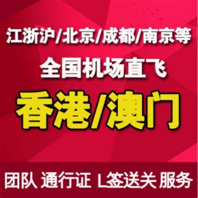 拱北如何去橫琴：一探究竟的多角度观察